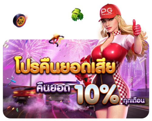 jeed168 สล็อตจ่ายไว ฝากถอนตรง โบนัสเงื่อนไขชัด